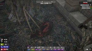 7 Days to Die - новый зомби волк