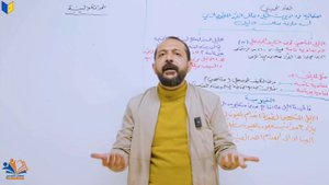 الفصل الخامس المحاضرة : 18  (النفاذ الجيني والتعبيرية)