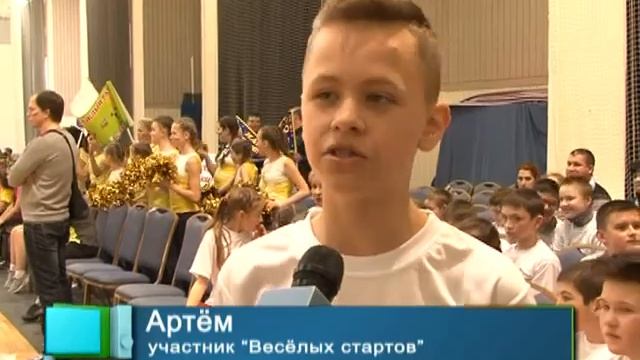 «Веселые старты» в Одинцово смотреть онлайн