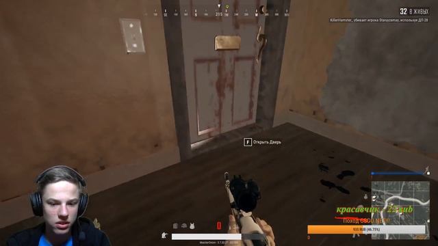 Стрим по PUBG,Fortnite!Проигрыш 10 отжиманий!! смотреть онлайн