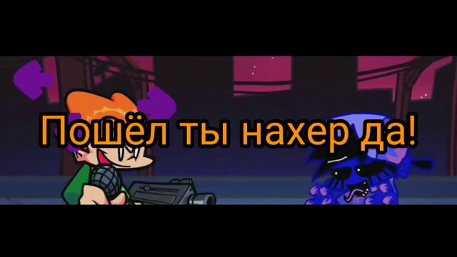🇷🇺Фан перевод pico на русском🇷🇺 (FNF PUPPET MOD) смотреть онлайн