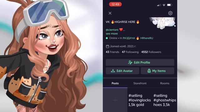 Как стать БОГАЧЕ благодаря вещам? | Как продавать вещи? | HIGHRISE HERE смотреть онлайн