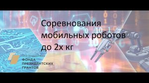 Калашников - Технофест 2024. Л2Д (2 часть)