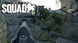 SQUAD-Тактика боя!!! ЗАХОДИМ И СМОТРИМ ИГРУ КОТОРАЯ ВАМ ПОНРАВИТСЯ!!!
