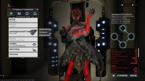 Синоидальный Гаммакор Инкарнон СП билд на 04.01.2024 Synoid Gammacor Incarnon The Steel Path