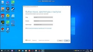 Как установить windows 10  на флешку?