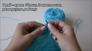 Простые подследники двумя спицами без шва на подошве