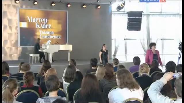 Тамара Синявская  Мастер класс смотреть онлайн