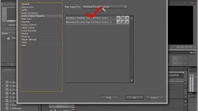Как настроить программу Adobe Premiere Pro CS5.5. смотреть онлайн