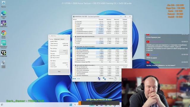 Стрим 08.05.23: Как далеко поедет 2x32 GB a-die на Z690 Aorus Tachyon? Говорим о пк и железе. смотреть онлайн