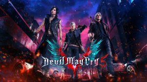 Прохождение Devil May Cry 5 (Стрим 2)