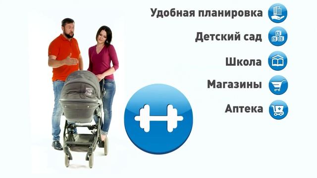 Метрикс Development   для Вашей Семьи