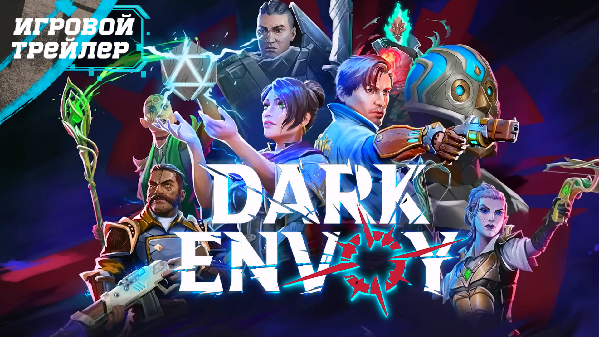 Dark Envoy - Gameplay Trailer (Геймплей - Трейлер) Пошаговая Стратегия