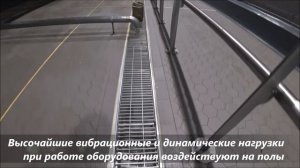 Крупнейшее производство картофеля фри в России. Эксплуатация промышленных полов SIC. Argelith.