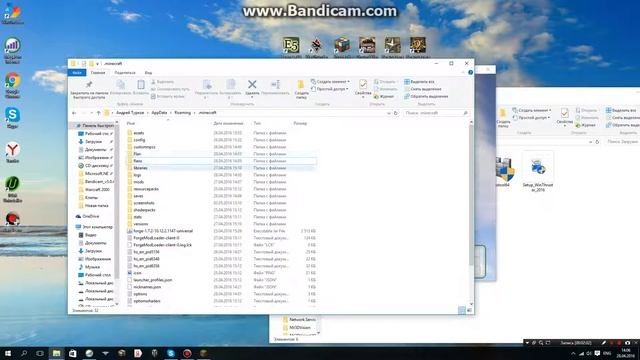 Как устанавливать паки для Flans mod смотреть онлайн