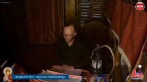 Молитва по соглашению – акафисты четверга