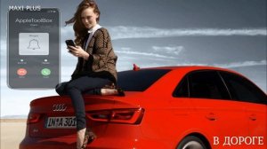 ✅ Будильник айфон звук. Разные вариации будильника айфон. Iphone alarm.