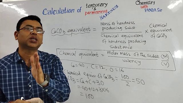 Soft & Hard Water | Calculation of Temporary & Permanent Hardness |Water|  Chemistry with Panda Sir смотреть онлайн