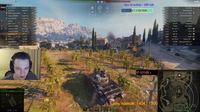 WZ-132-1 - 3% до третьей отметки !