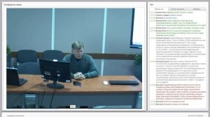Лекция строительной судебной экспертизы. 9 занятие дистант МГСУ