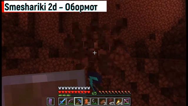 Адский сюрприз // Выживание в майнкрафт 1.14.4