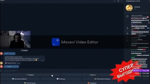все части мазелов смотрит кашу