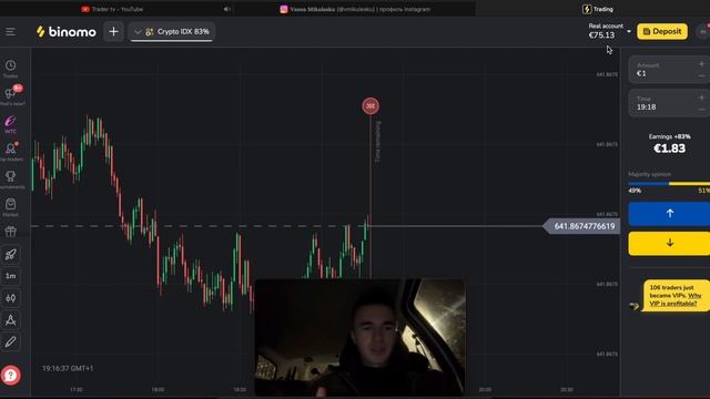 ОТЧЕТ ПО МОЕЙ ТОРГОВЛИ ! КАК ИДЕТ ? ТОРГОВЛЯ НА BINOMO ! #binomo #бинарныеопционы #бинарные смотреть онлайн