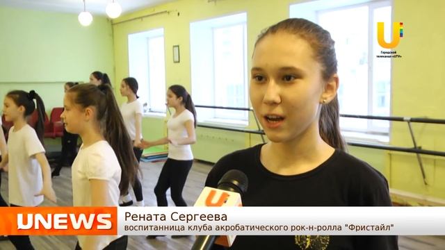 «Фристайл» выходит на новый уровень смотреть онлайн