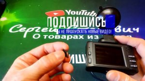 Как обновить комбоустройство KARADAR K618SG при помощи карты памяти
