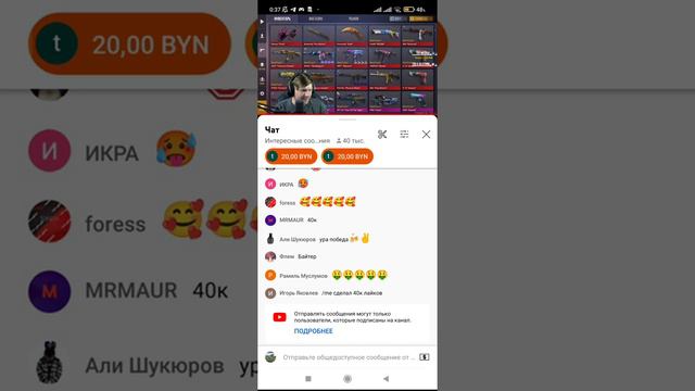 ЗАВТРА ПОСЛЕ ЛИНЕЙКИ БУДЕТ ОБНОВЛЕНИЕ 0.20.0 СТЕНДОФФ смотреть онлайн