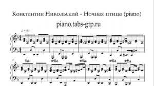 Константин Никольский - Ночная птица - Ноты для Фортепиано