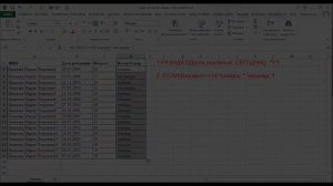 Подсчет несовершеннолетних/совершеннолетних студентов