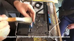 MacBook Pro 13 A1278 издаёт громкий звуковой треск ?