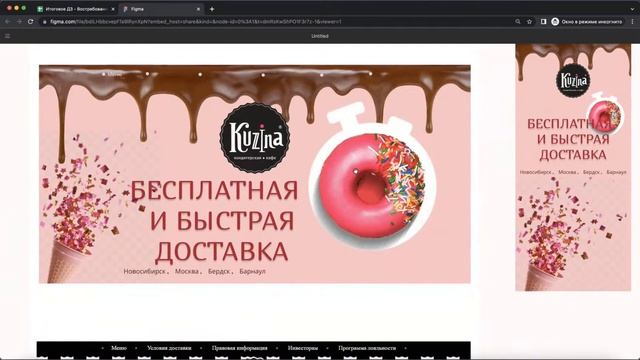 Как начать карьеру дизайнера? Интенсив по цифровому дизайну