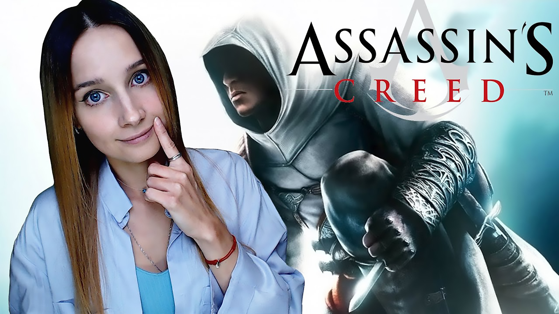 Альвис Assassins Creed. Миссия Альтаира. Стрим прохождения ассасина.