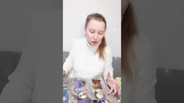 ЧЕМ ПОРАДОВАТЬ СВОИХ ДЕТЕЙ?♂️?#ТАРО#tarot