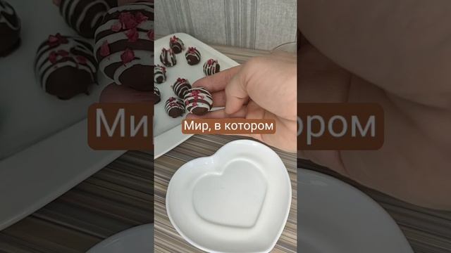 Сырный трюфель _Финик_ БЕЗ САХАРА! (1).mp4