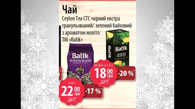 #АТБ #Анонс акций с 09.02 по 15.02.2022 #ЦЕНЫ #ТОВАРДНЯ #АКЦИИАТБ смотреть онлайн