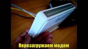 Настройка Wi-Fi от Huawei Echolife HG850a через ADSL-модем TD854W Ростелеком