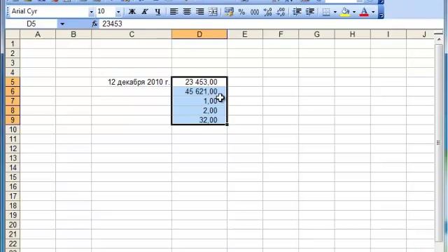 Видеоурок Ms Excel 1 урок знакомство с Excel