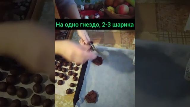 Гнездышки. Пасхальные гнезда. Вкусняшка