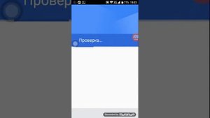 Как нужно создать второй аккаунт на телефоне