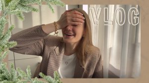 VLOG 13.02.2024 Я встретила там человека…