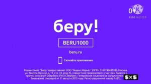 Выход из профилактики реклама 2х2 18.12.2020