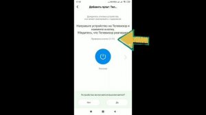 Как управлять телевизором и другой техникой  с телефона Xiaomi , Redmi  ?