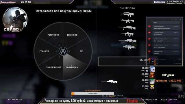 КСГО |РОЗЫГРЫШ НА 200 подписчиков | Играю с подписчиками