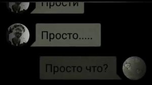 Представь что твой парень Югем 2 часть