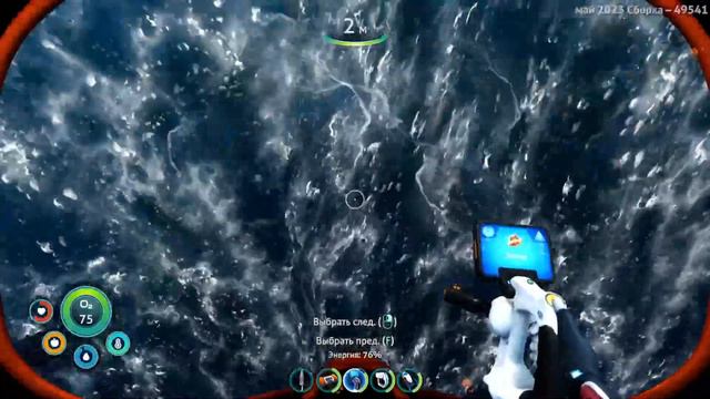 Отстраиваем Базу, Мореход почти Исследован! | SABNAUTICA.B.Z #2