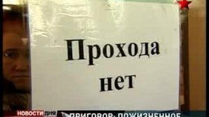 Дело Евсюкова. Бывший майор приговорен к пожизненному заключ