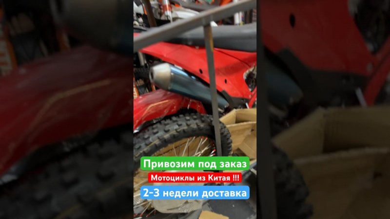 29 августа 2023 г.